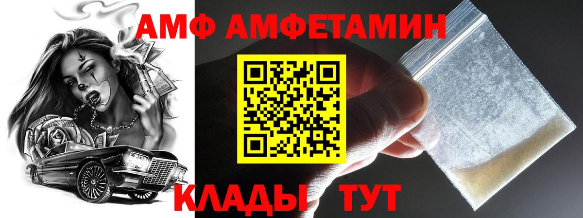Малоярославец  Первитин кристалл  Вход с VPN 