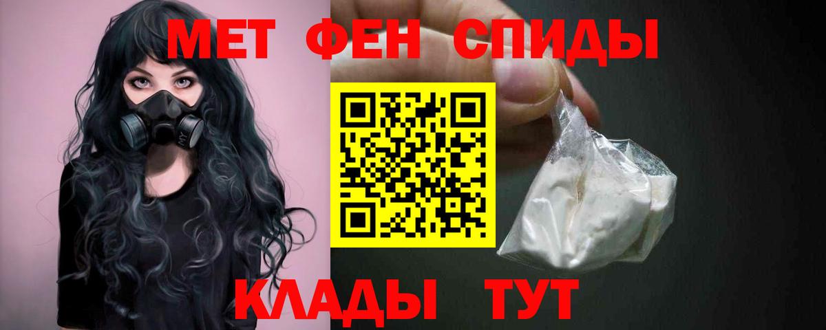 Метамфетамин витя Малоярославец