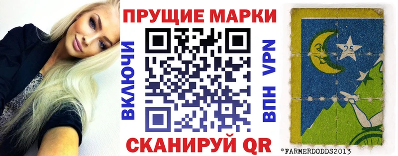 Наркотические марки 1,5мг Малоярославец