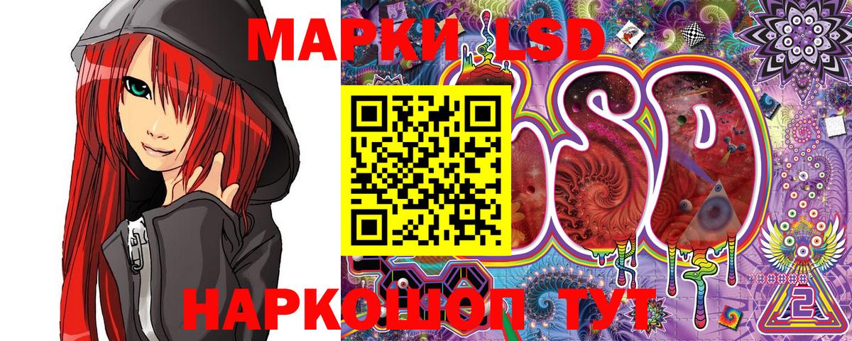 Марки 25I-NBOMe  Наркотические марки 1,5мг  Вход с VPN  Малоярославец  Наркотические марки 1,5мг 