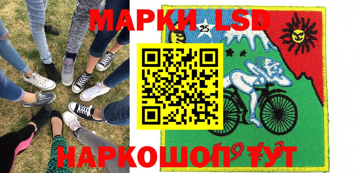 Марки NBOMe 1,8мг Малоярославец