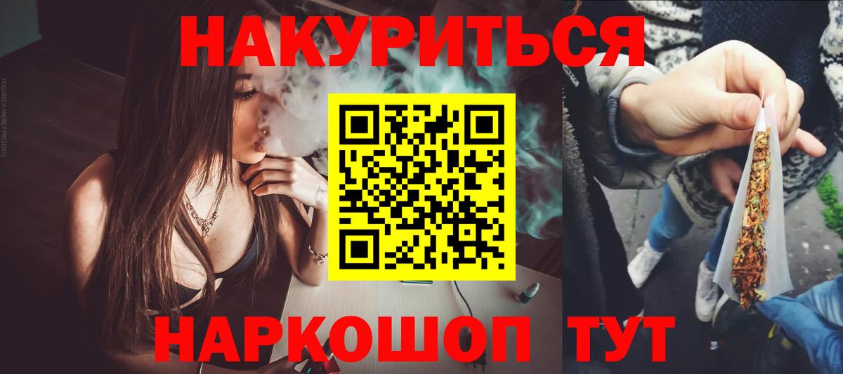 Малоярославец  Шишки марихуана гибрид  Конопля план  Каннабис сатива  Вход с VPN 