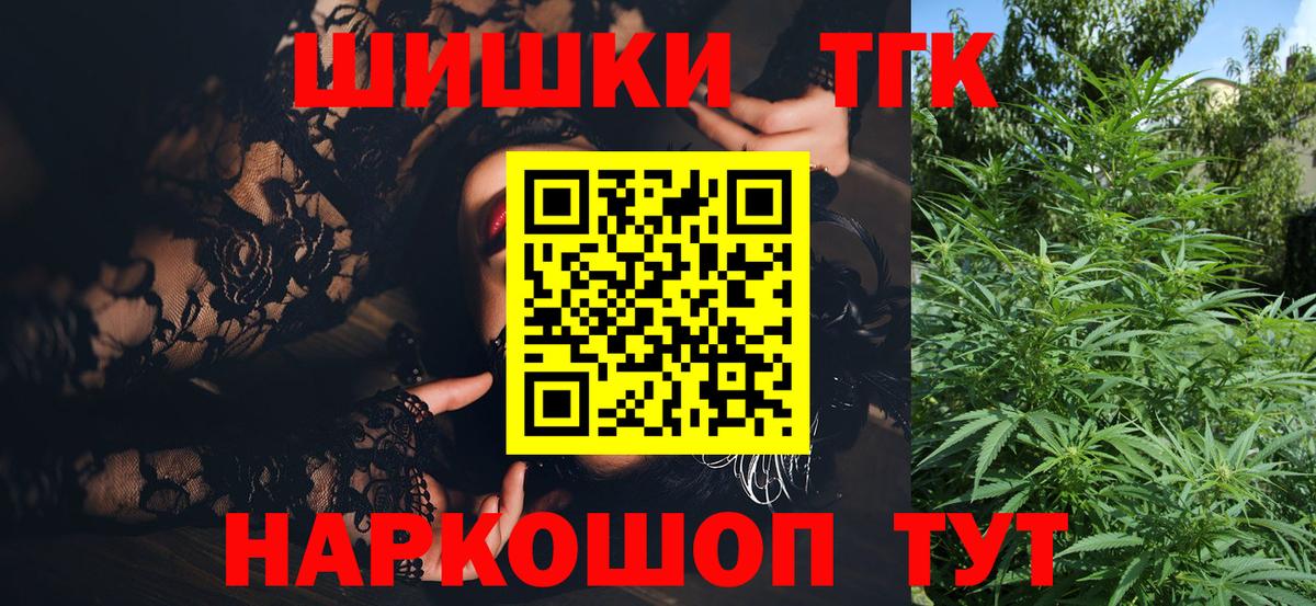 Каннабис White Widow Малоярославец